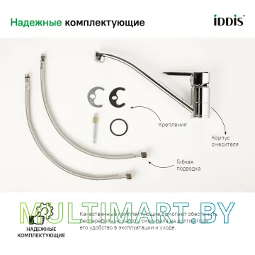 Смеситель IDDIS Sena SENSB00i05 картинка 10